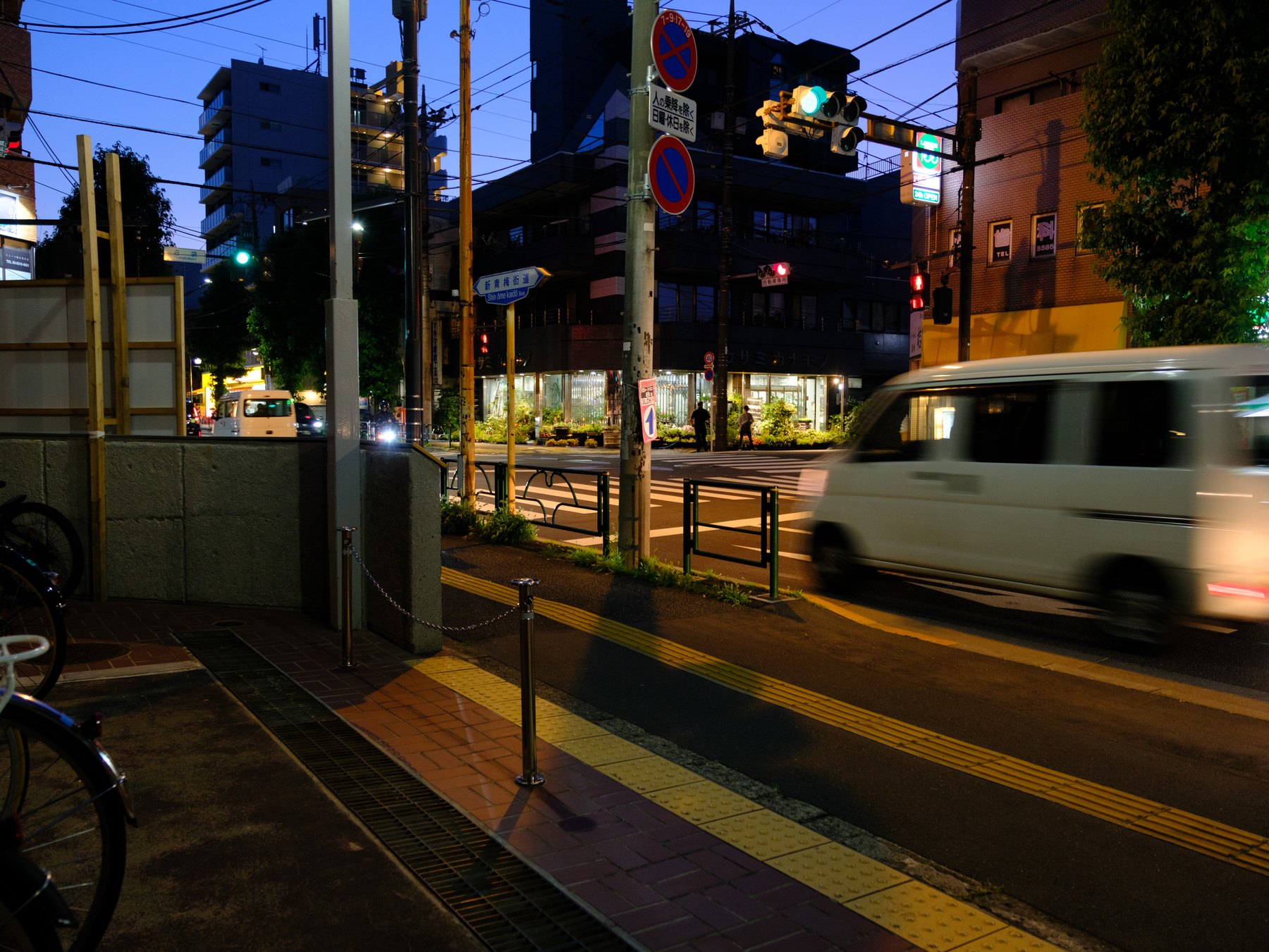Evening Glow applied to a real Tokyo street photograph at dusk