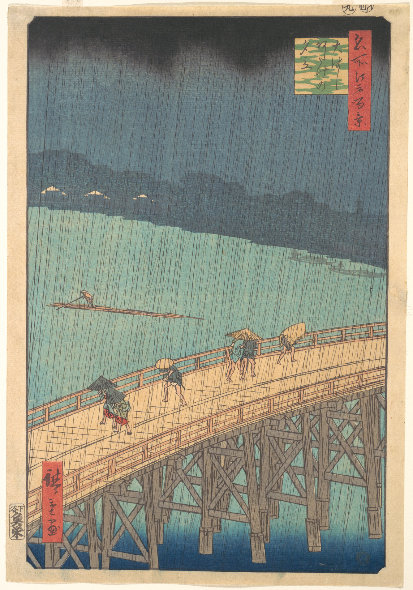 Hiroshige woodblock print showing people crossing Shin-Ohashi Bridge beneath diagonal rain