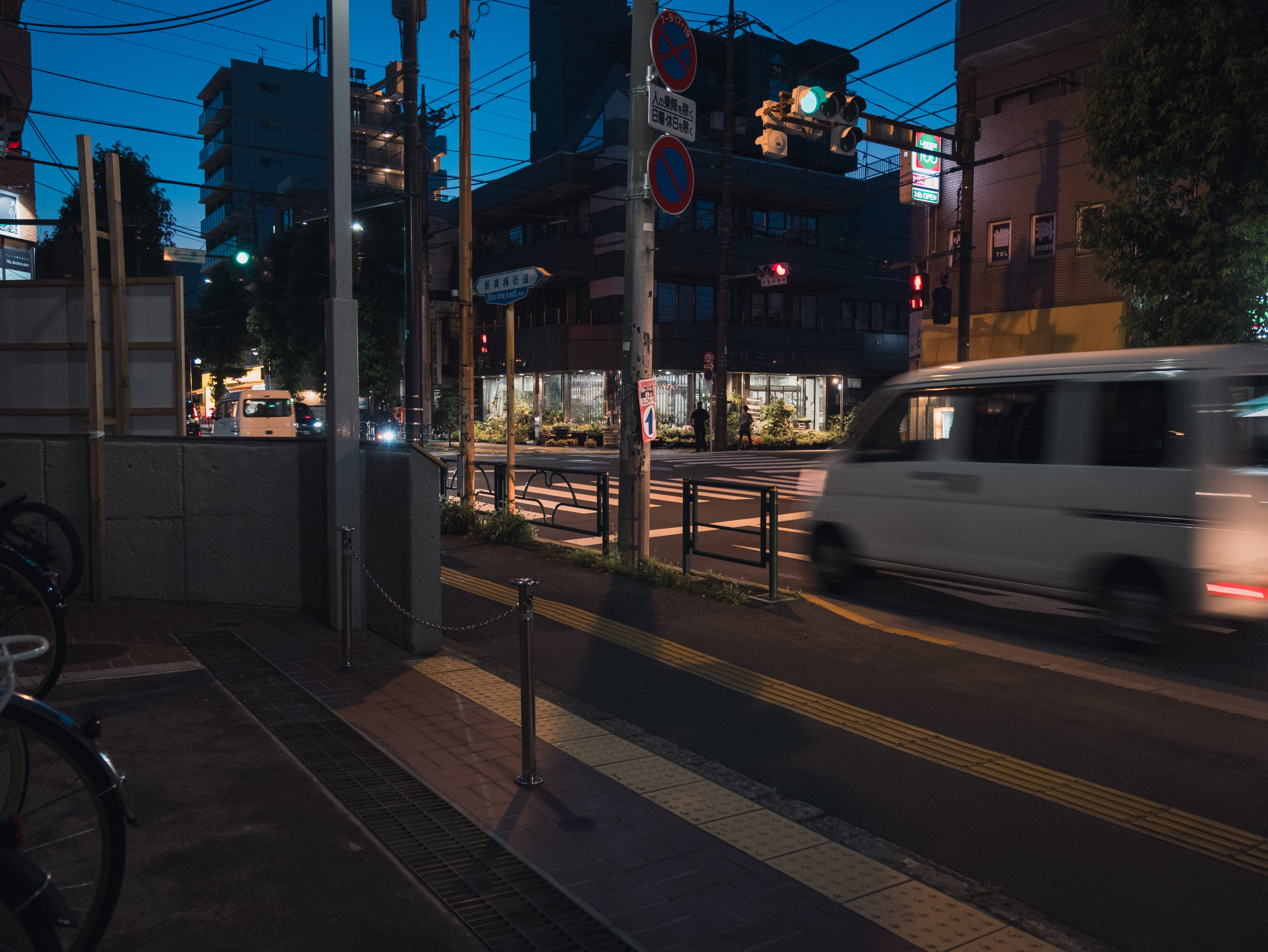 A Tokyo street at dusk graded with Evening Glow